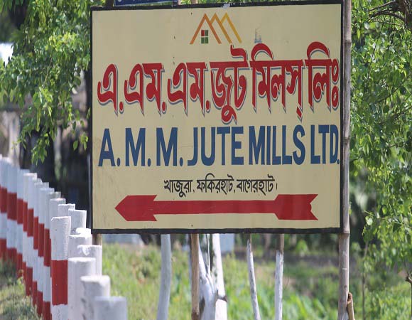 Ammjute-mill-Address-1